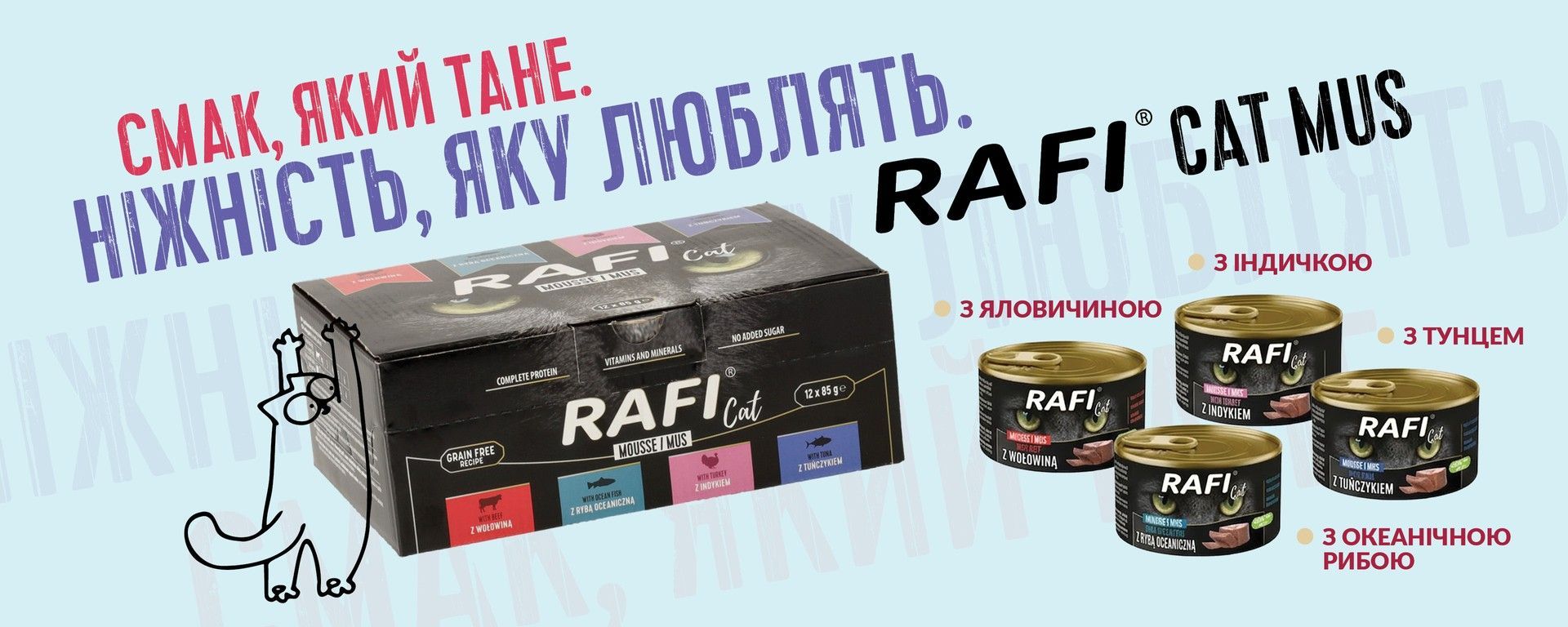 RAFI Cat mus
