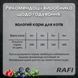 Вологий корм для котів Dolina Noteci Super Rafi Cat із дичиною та курячими серцями 400 г 11801479 фото 2