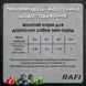 Консерва для малих порід собак Dolina Noteci RAFI mini паштет качка, лохина і журавлина, 185 г 11801220 фото 2