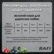 Консерви для дорослих собак Dolina Noteci RAFI мікс смаків 4 x 400 г 118014251 фото 2